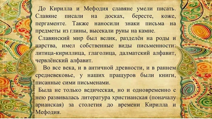 Слайд4