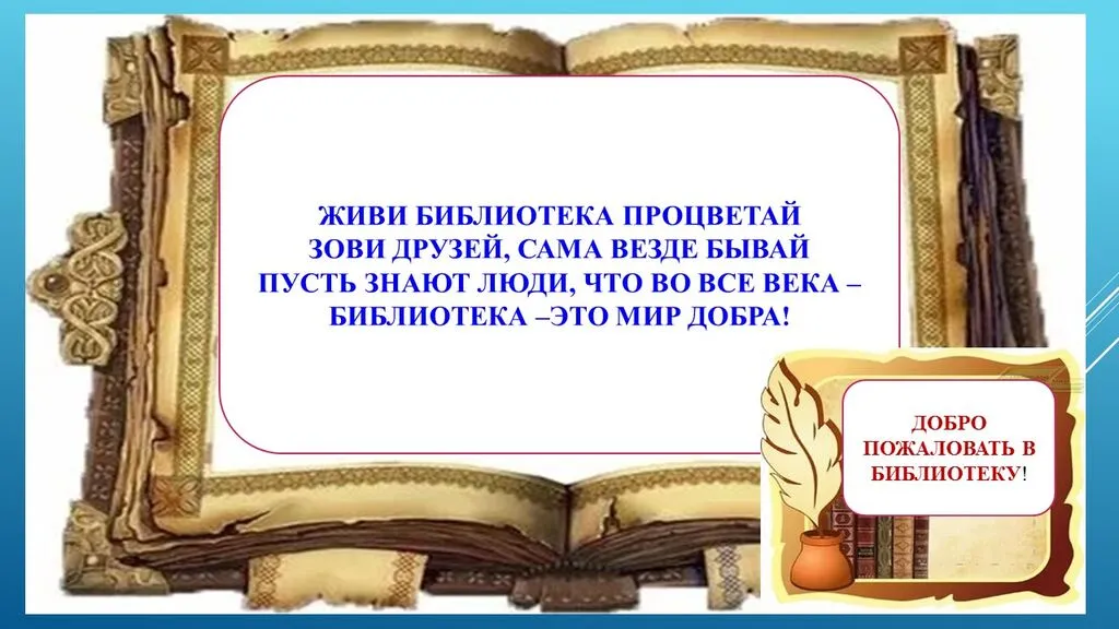 Слайд7