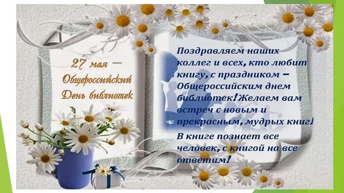 Слайд2