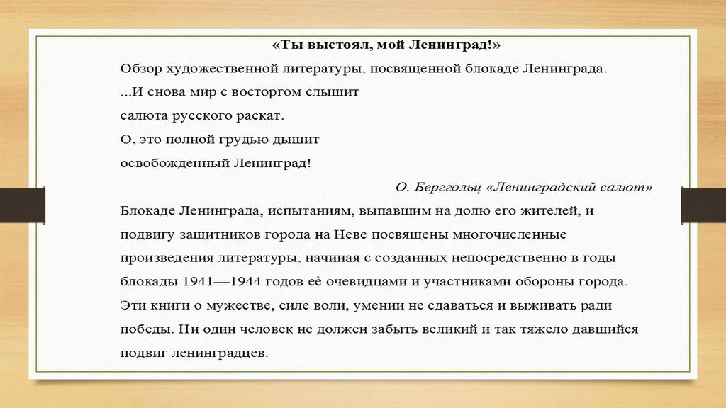 Слайд1