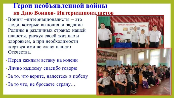 Слайд2