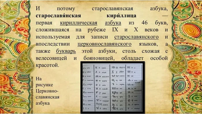 Слайд5