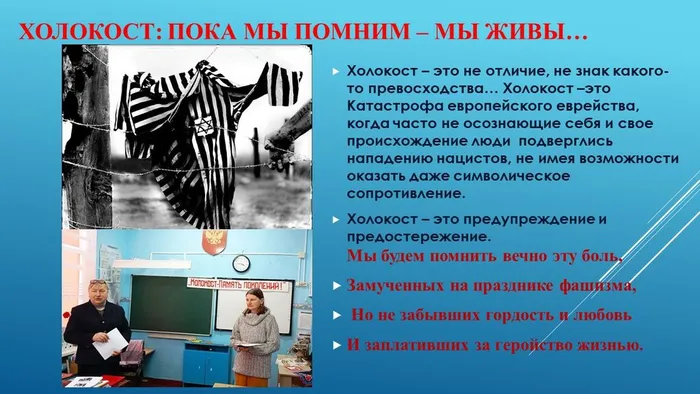 Слайд3