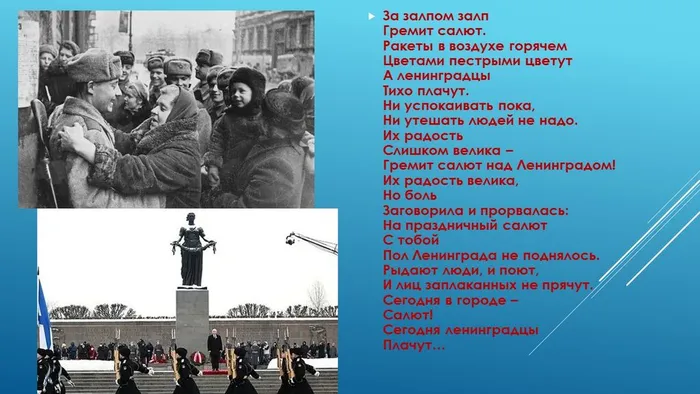 Слайд3