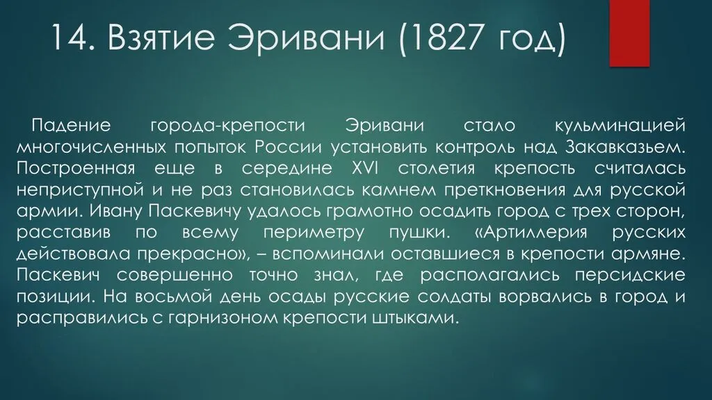 Слайд15