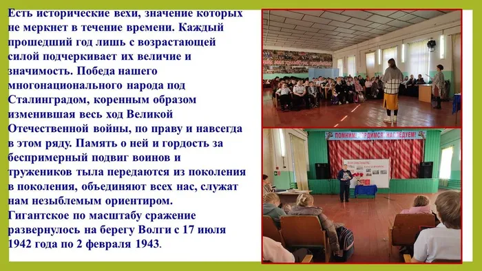 Слайд2