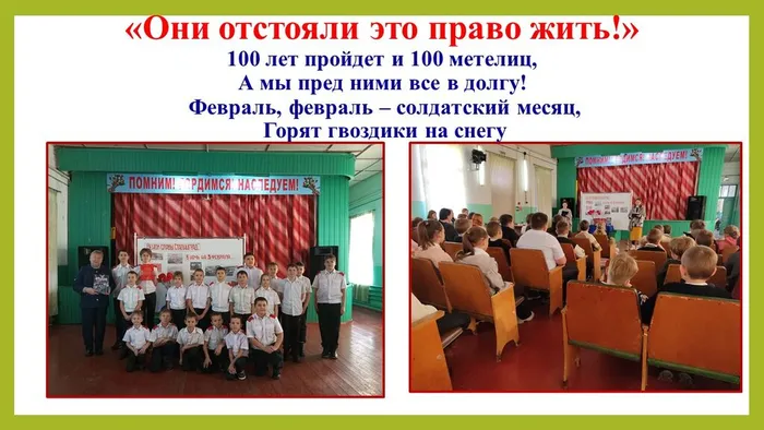 Слайд1