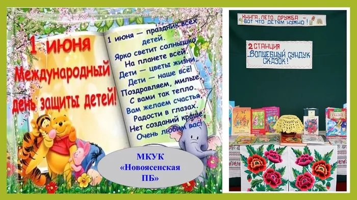 Слайд7