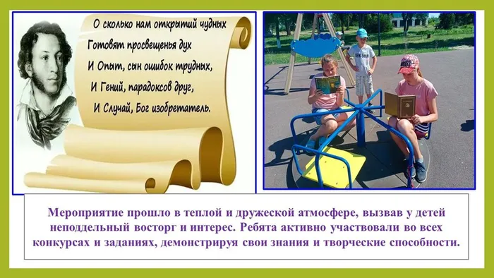 Слайд3