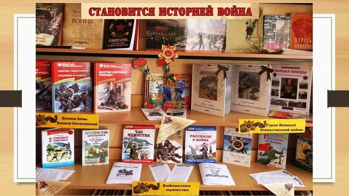 Слайд1