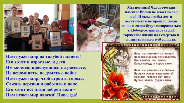 Слайд4