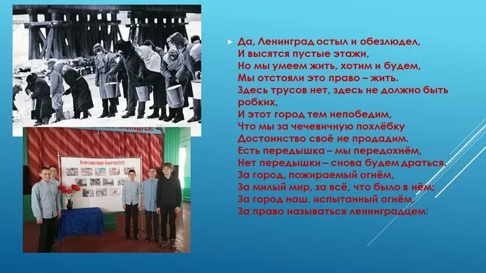 Слайд2