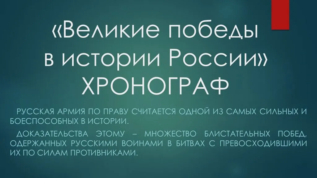 Слайд1