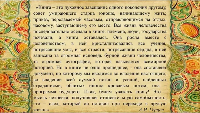 Слайд7