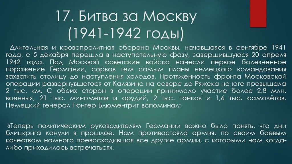 Слайд3