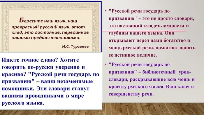 Слайд2