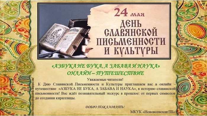 Слайд1
