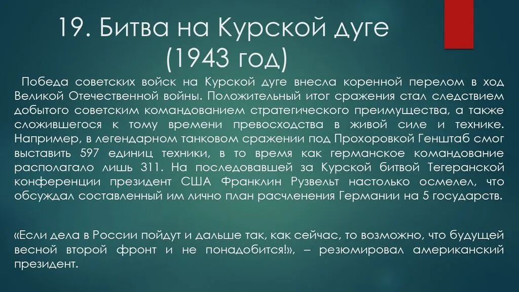 Слайд5