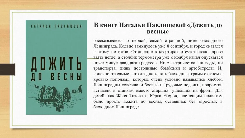 Слайд3