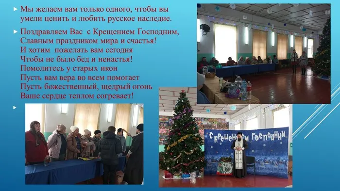 Слайд2