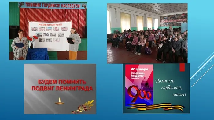 Слайд4