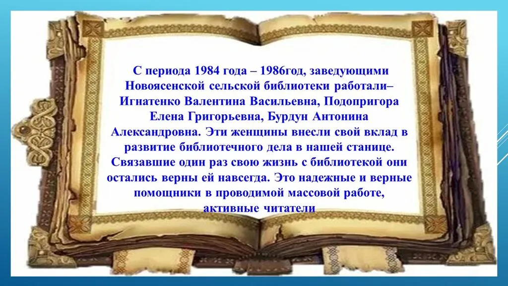 Слайд5