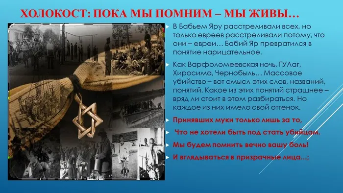 Слайд4