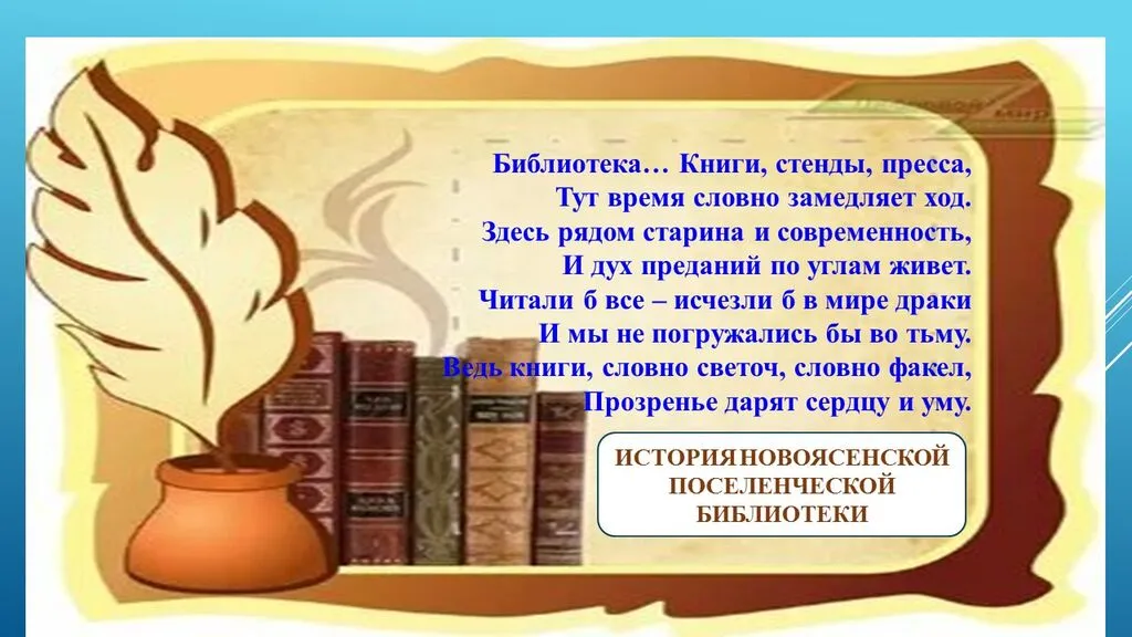 Слайд1