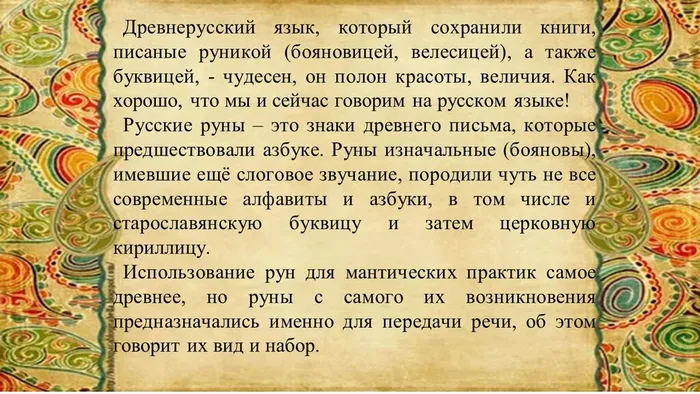 Слайд2
