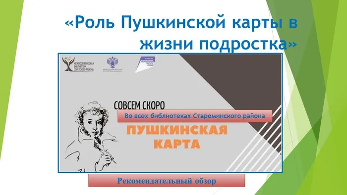 Слайд1