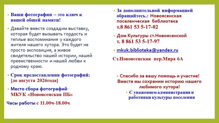 Слайд2