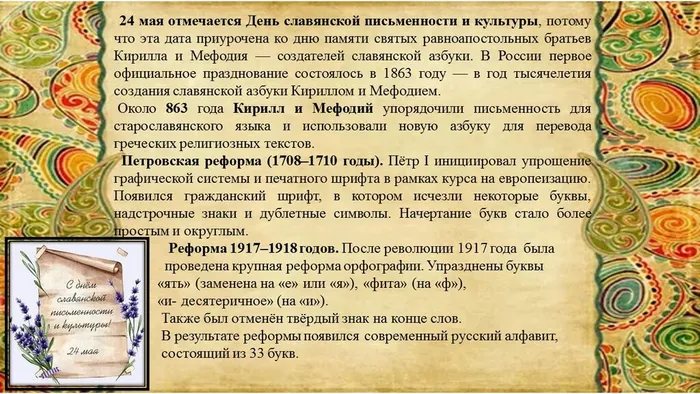 Слайд6