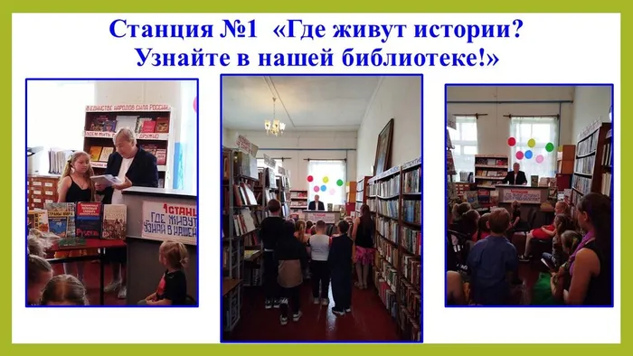 Слайд2