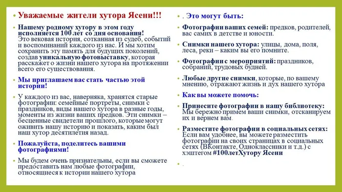 Слайд1