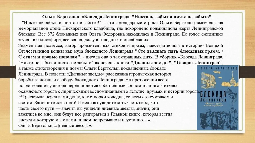 Слайд2