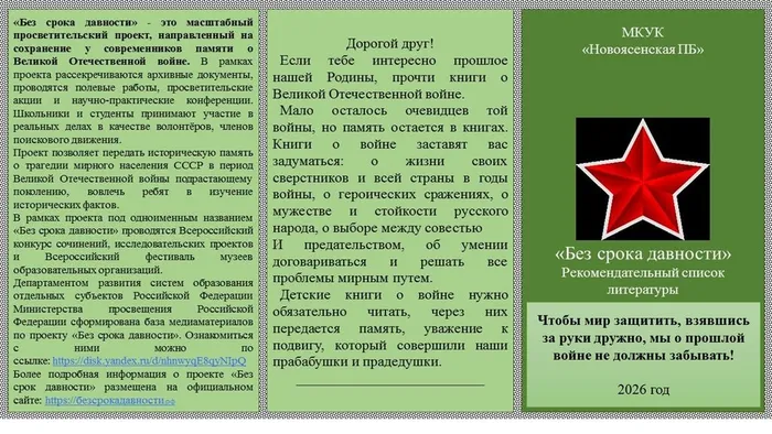 Слайд1