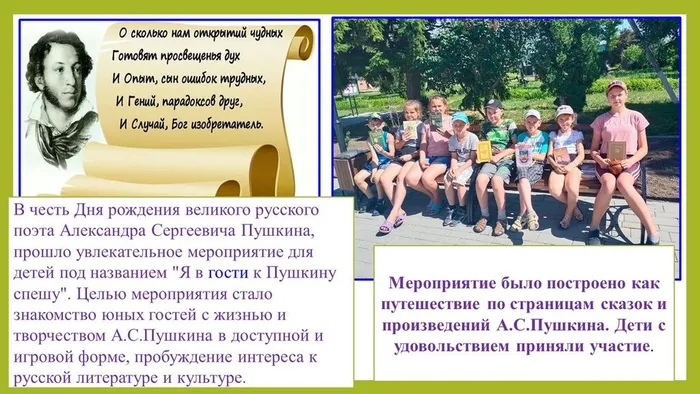 Слайд2