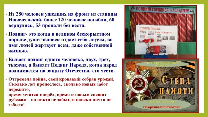 Слайд3