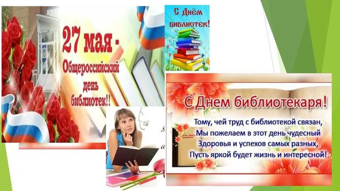 Слайд1