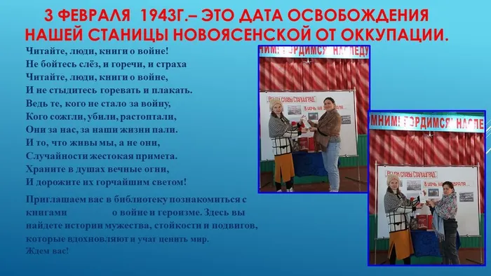 Слайд2