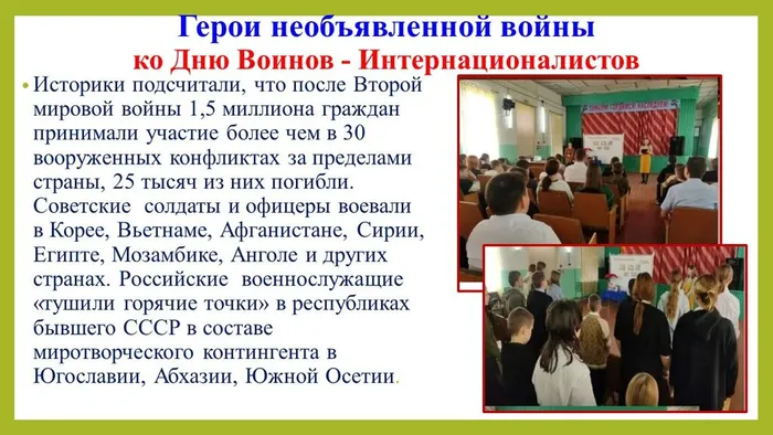 Слайд1