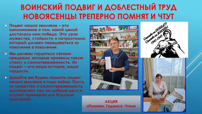 Слайд1