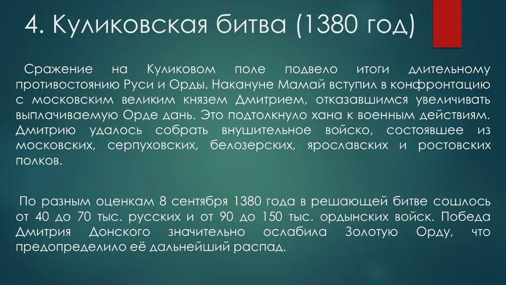 Слайд5