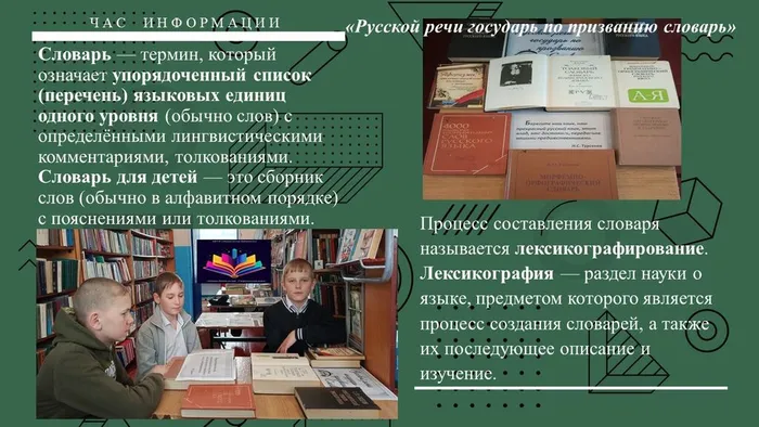Слайд1