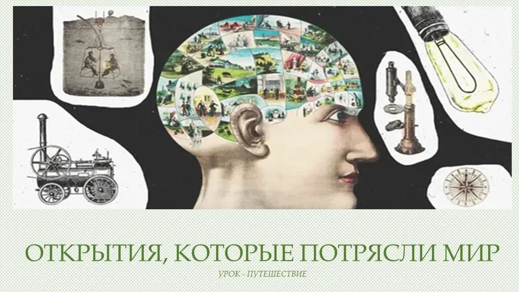 Слайд1