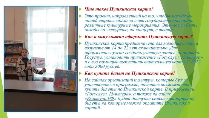 Слайд2