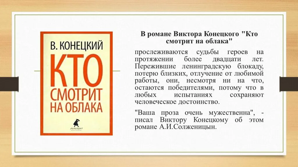 Слайд4