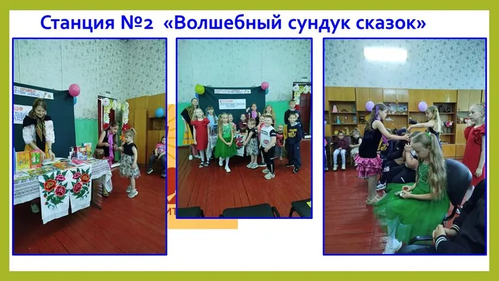 Слайд4