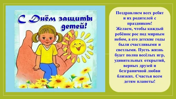 Слайд1
