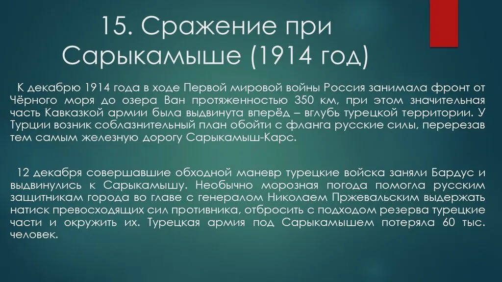 Слайд1
